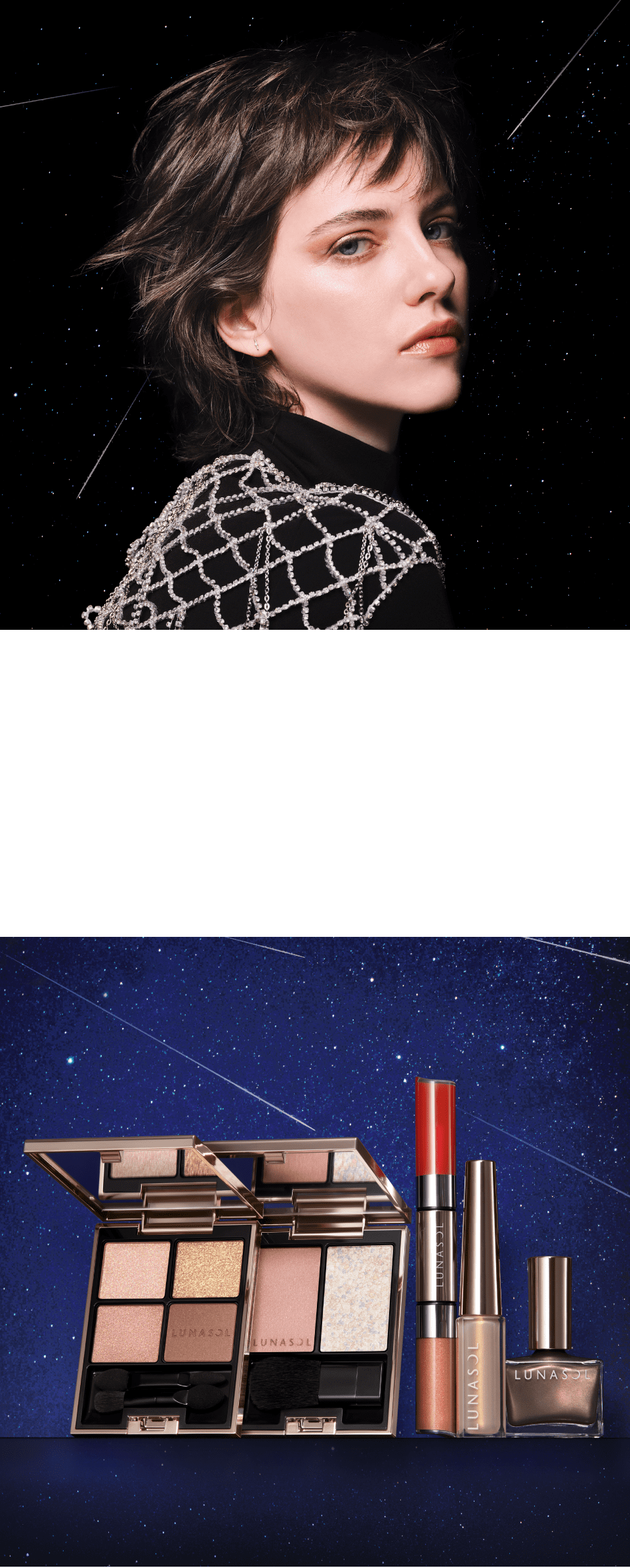 Meteor shower