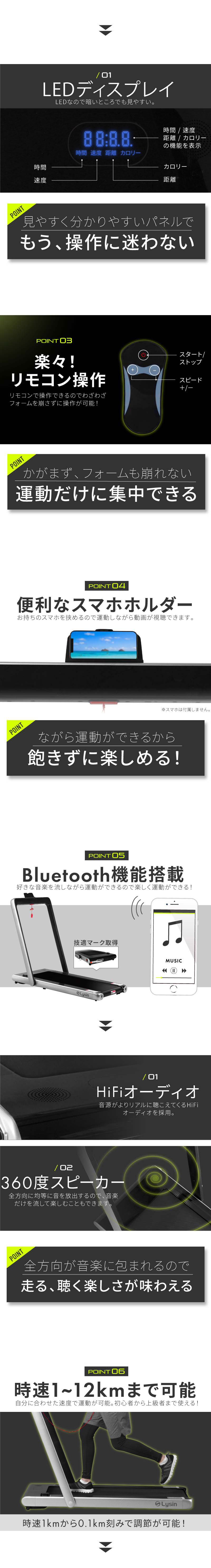 楽天市場】ルームランナー 静音 電動 家庭用 コンパクト bluetooth 【1 ...