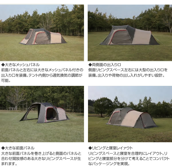 【楽天市場】小川キャンパル OGAWA CAMPAL ポルヴェーラ34 2770 [テント ワンポール型 キャンパルジャパン