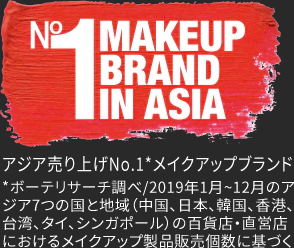 No1 MAKEUP BRAND IN ASIA