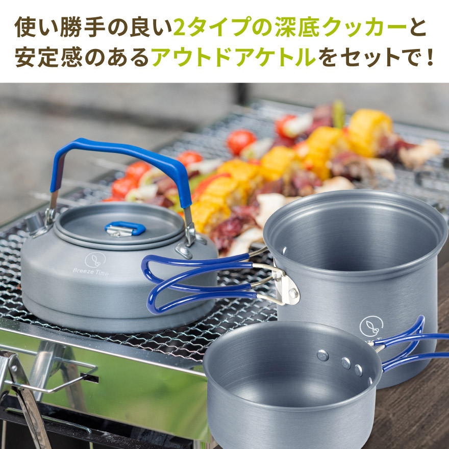 COOK´N´ESCAPE チタン ケトル 8点セット コーヒーセット ティーセット