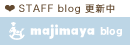 STAFF blog