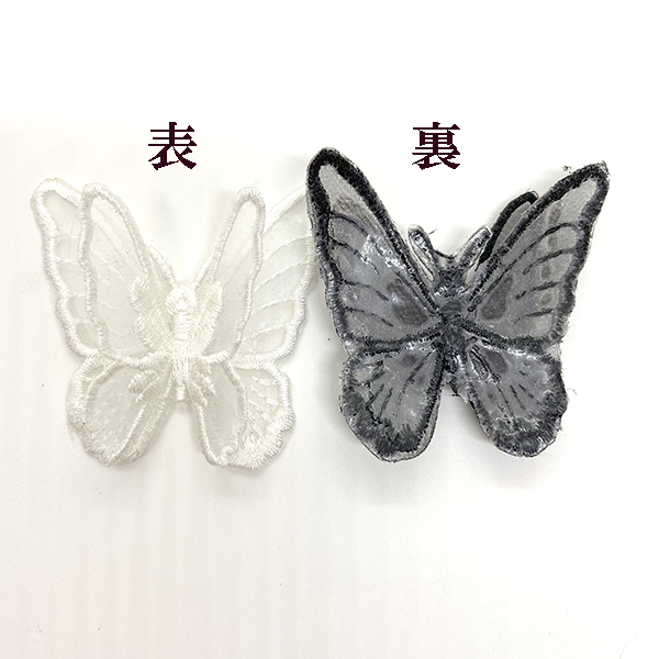 【楽天市場】立体バタフライレースモチーフ butterfly 蝶シフォン素材パーツ オーガンジー立体モチーフ 刺繍蝶々 立体ちょうちょ二層
