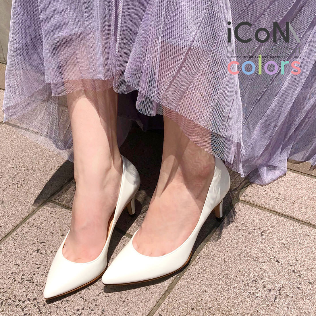 【iCoN】Colors 70P:メレンゲ