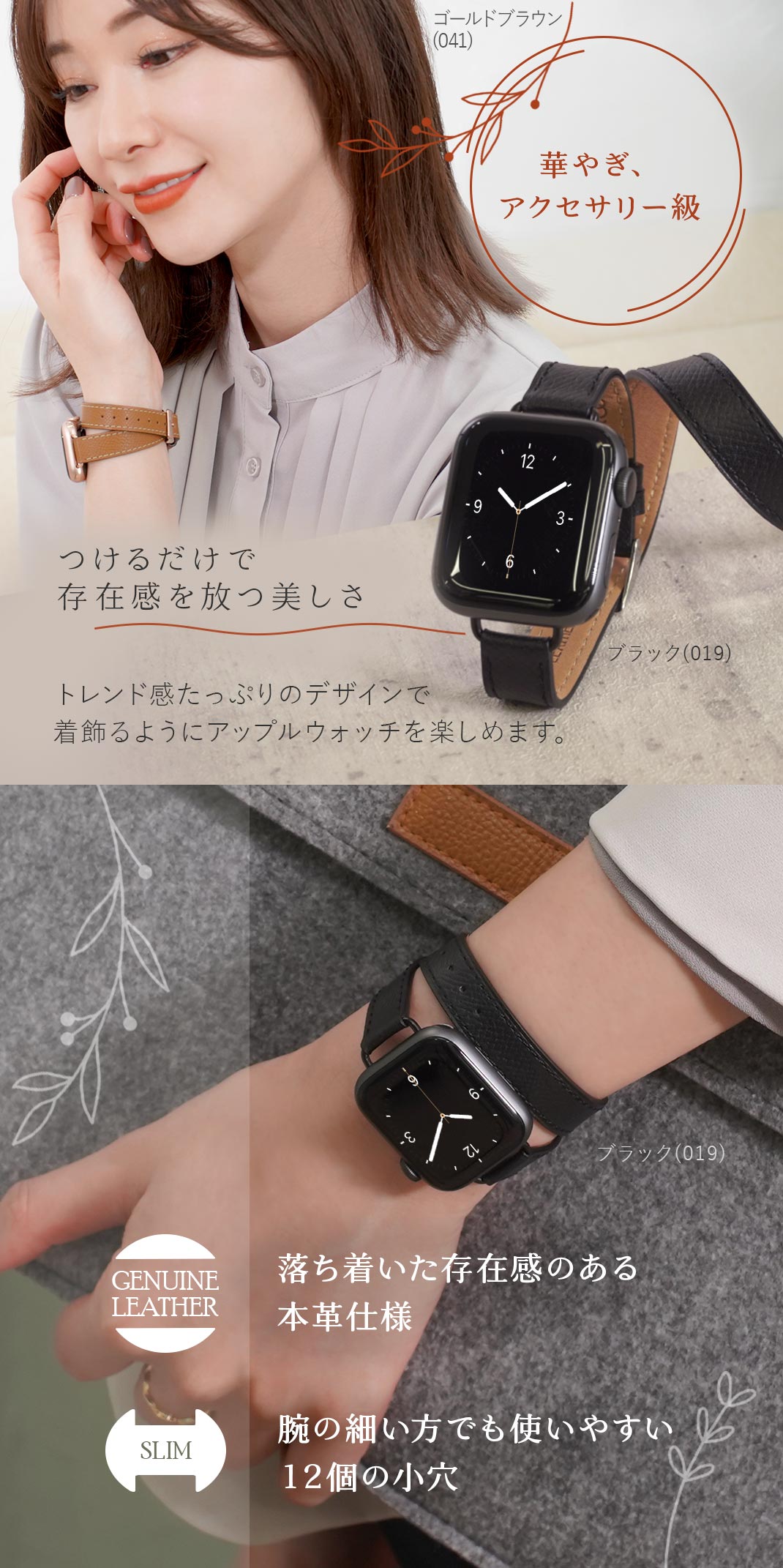 楽天市場】アップルウォッチ バンド 二重巻き レザー apple watch