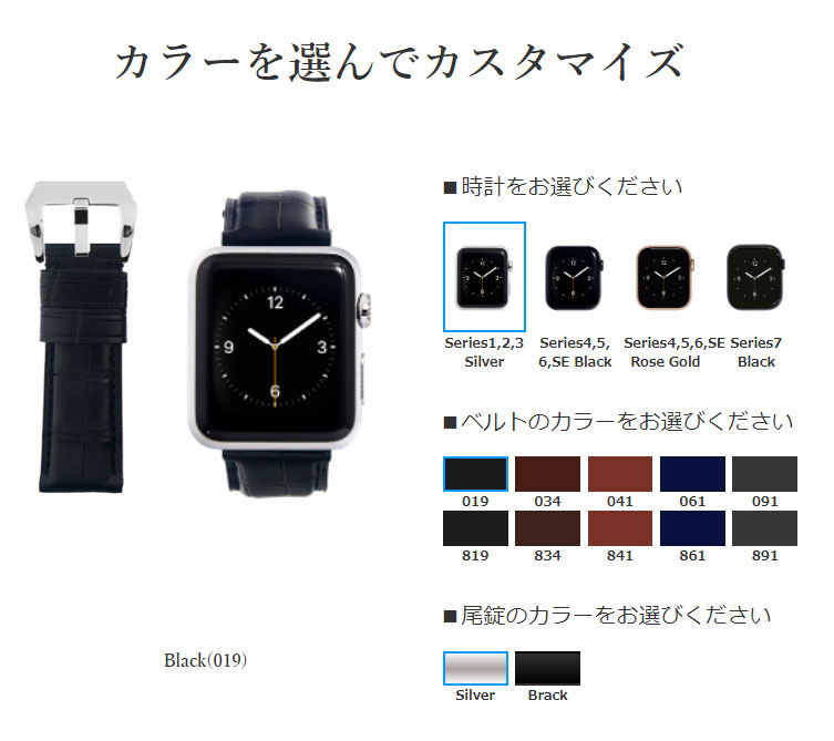楽天市場】アップルウォッチ バンド ベルト apple watch series 7,6,SE 