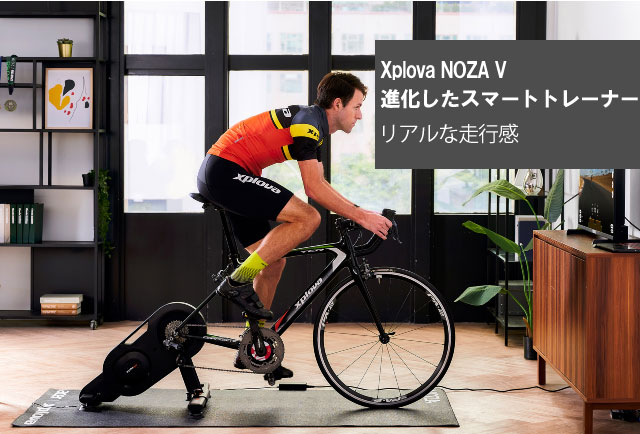 XPLOVA （エクスプローバ） NOZA V スマートトレーナー ノザ V 自転車