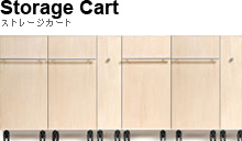 Storage Cart