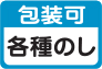 お中元　ギフト　お酒　アサヒビールスーパードライジャパンスペシャルデザイン缶ギフトセットJS-3G（250_23夏）