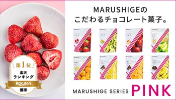 MARUSHIGE SERIES PINK
