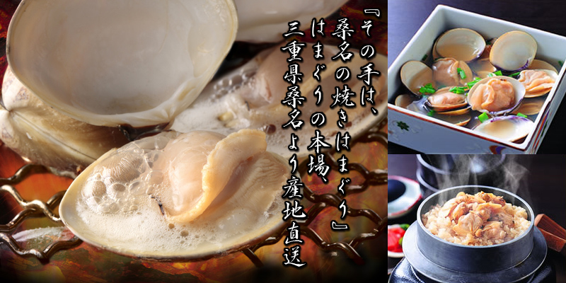 楽天市場 送料無料 蓄養はまぐり 4年もの5cm 6cmサイズ蛤 ハマグリ 1kg 25粒前後 入 貝 はまぐり ハマグリ 蛤 バーベキュー 海鮮 海鮮バーベキュー 直送 マルタカ水産