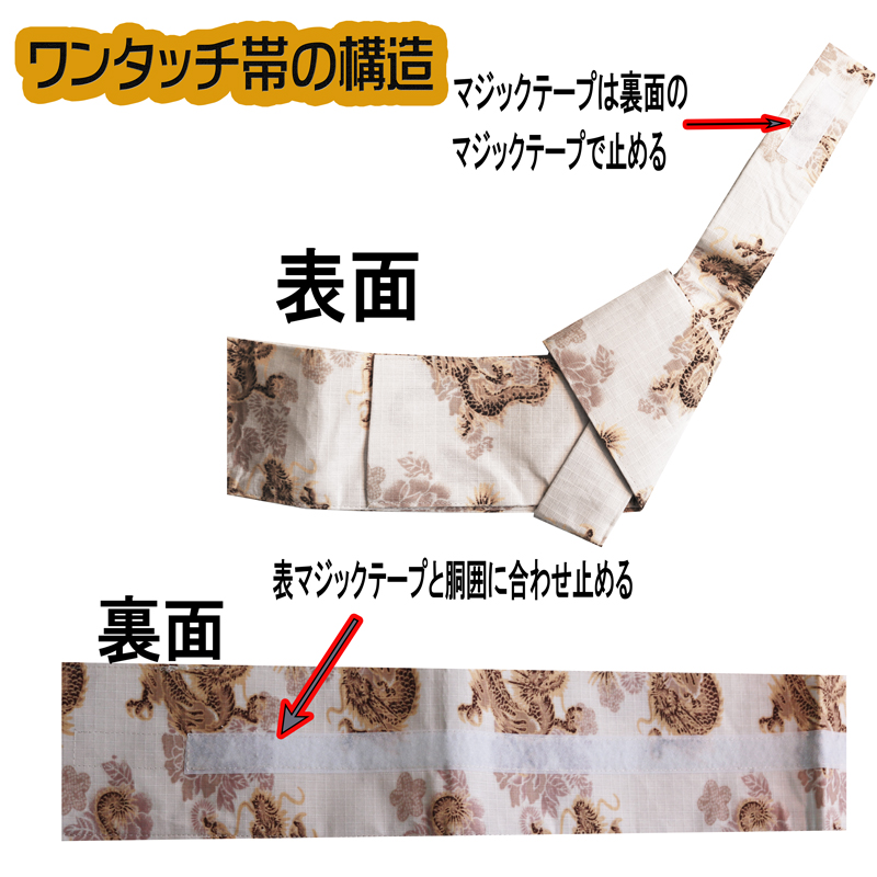 161-1300、唐桟縞ゆかた、男性用、Kara-striped yukata, for men,