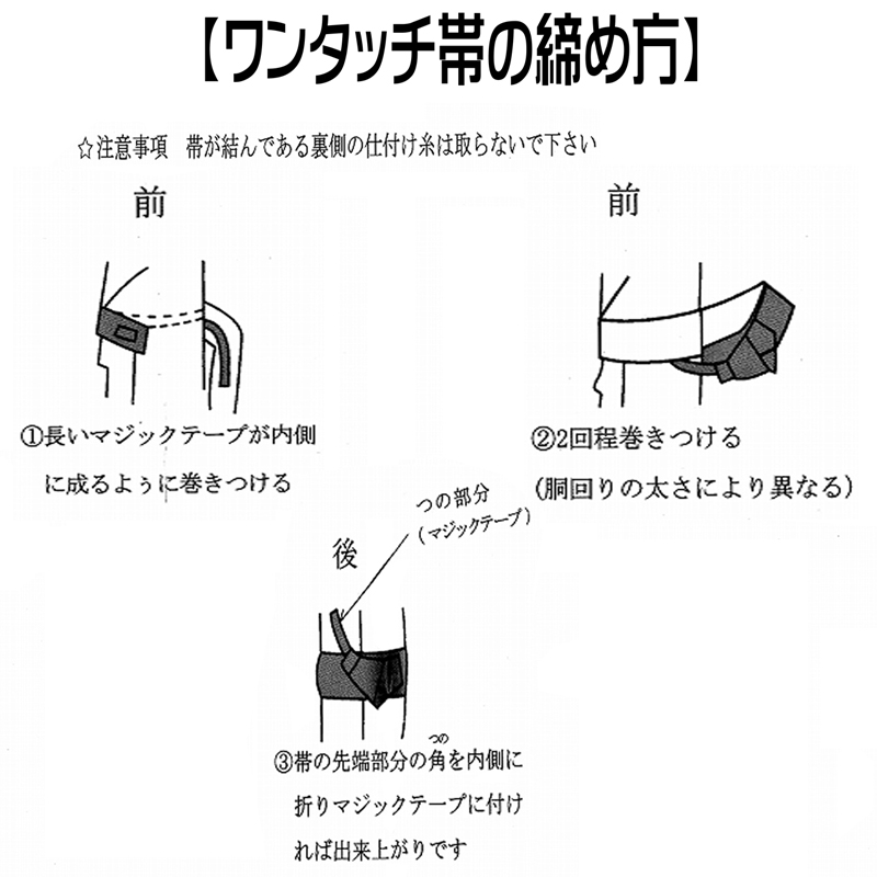 161-1300、唐桟縞ゆかた、男性用、Kara-striped yukata, for men,