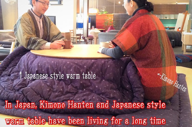 日本の、こたつ生活に半纏は最適,Hanten is the best for kotatsu life in Japan