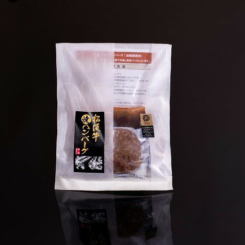 【冷凍】松阪牛ハンバーグ(焼成)1個　(ソース付)　