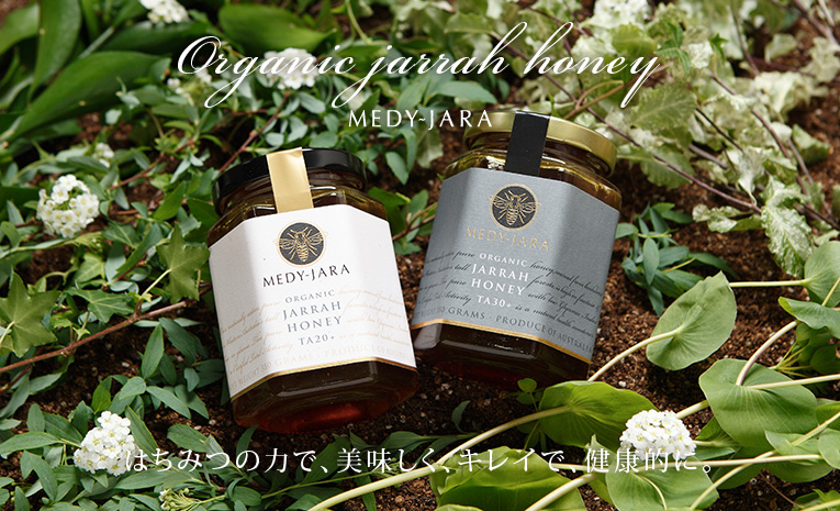 Organic jarrah honeyMEDY-JARA