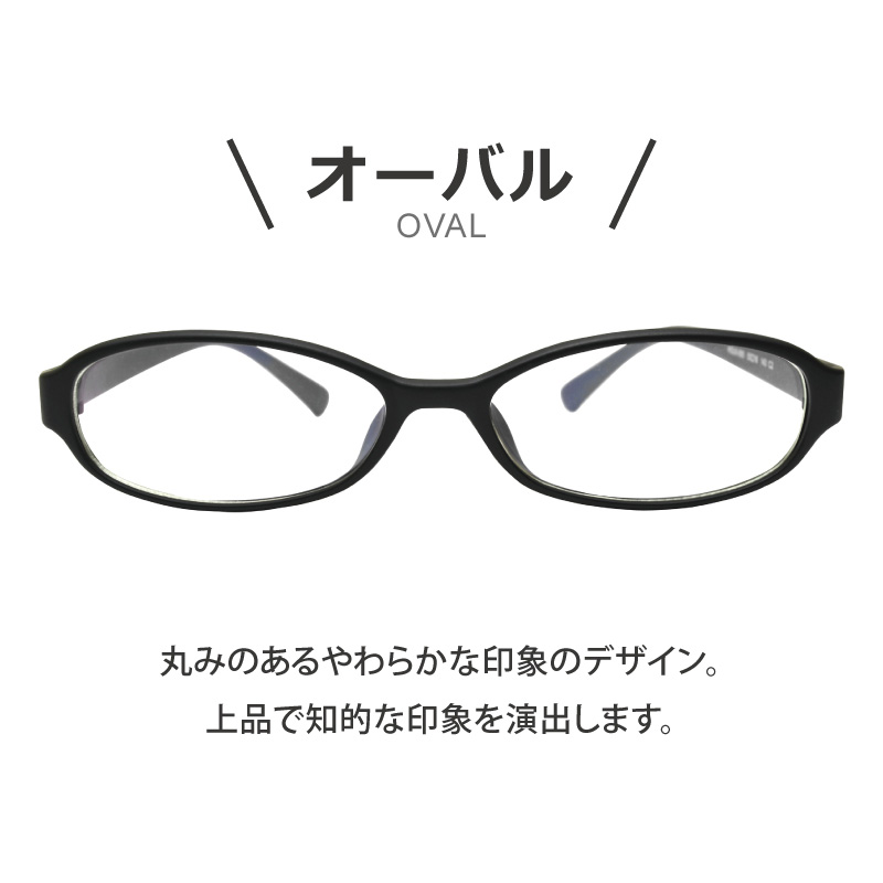 フレームの形＆レンズカラーが選べるメガネ福袋※49色のレンズから1色お選びください。 | メガネ・サングラスのリュネ２号店