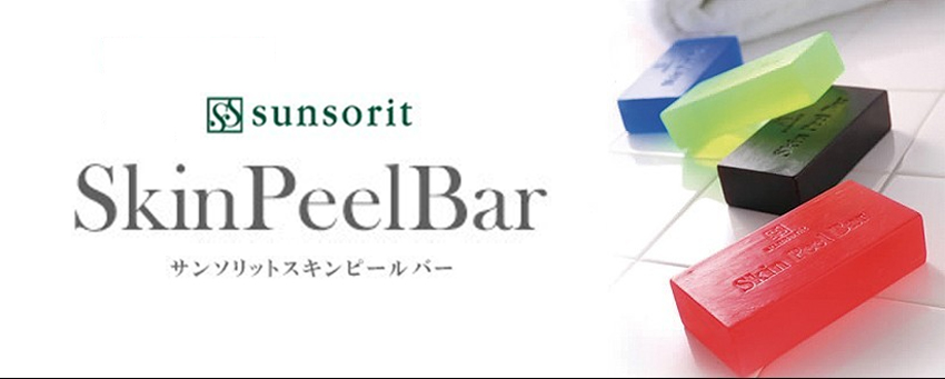 2個セット　サンソリット　スキンピールバー　15g　ハイドロキノール　Peel　Bar　ミニ　Skin