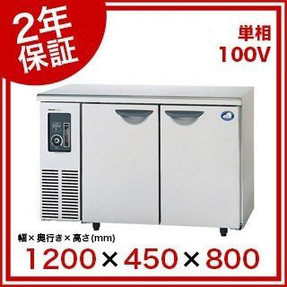 パナソニック業務用冷蔵庫コールドテーブル SUC-N1241J