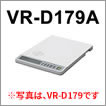 タカコム 通話録音装置 VR-D179A