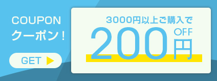3000200off