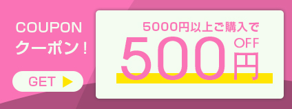 5000500off