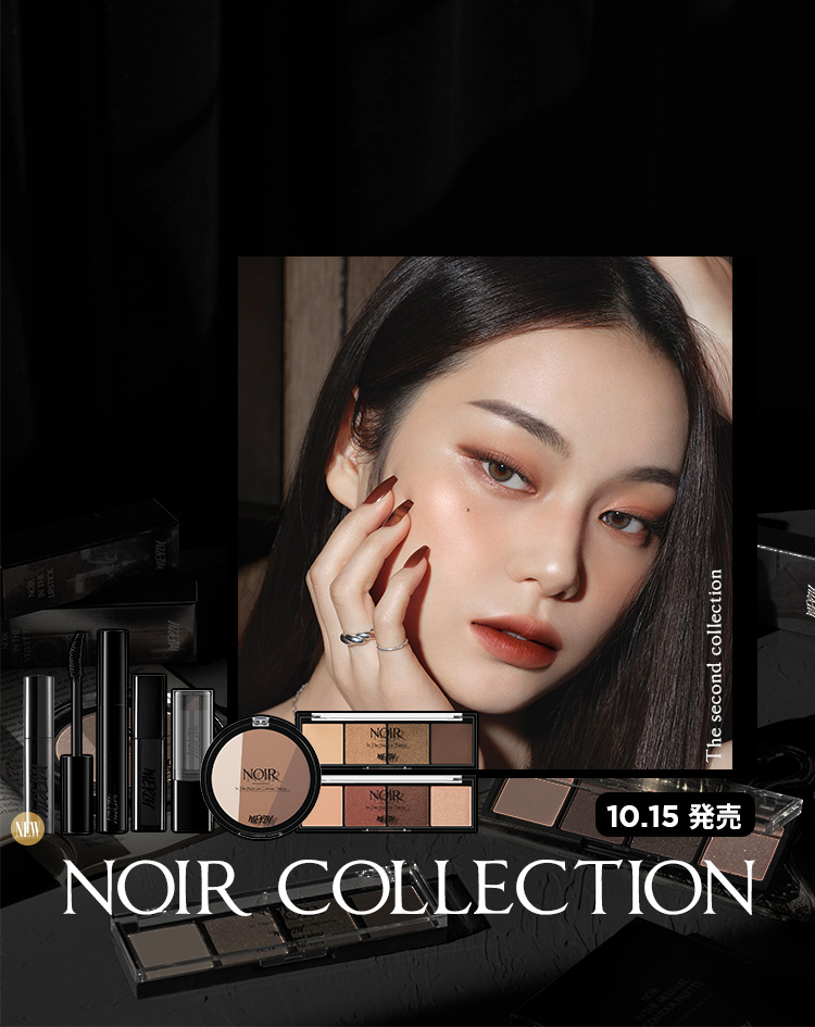 10.15発売 NOIR Collection