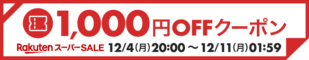 1000CP