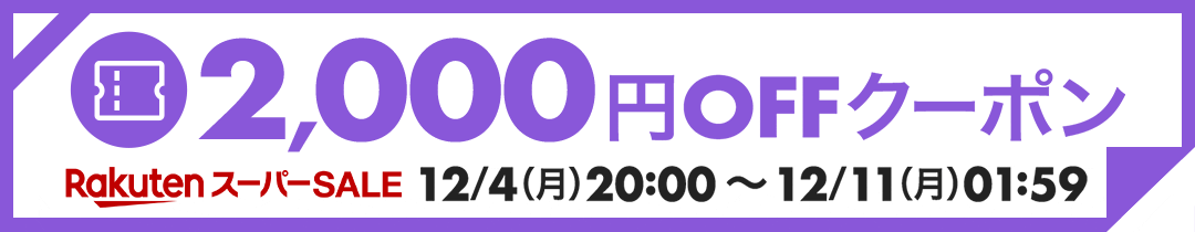2000CP