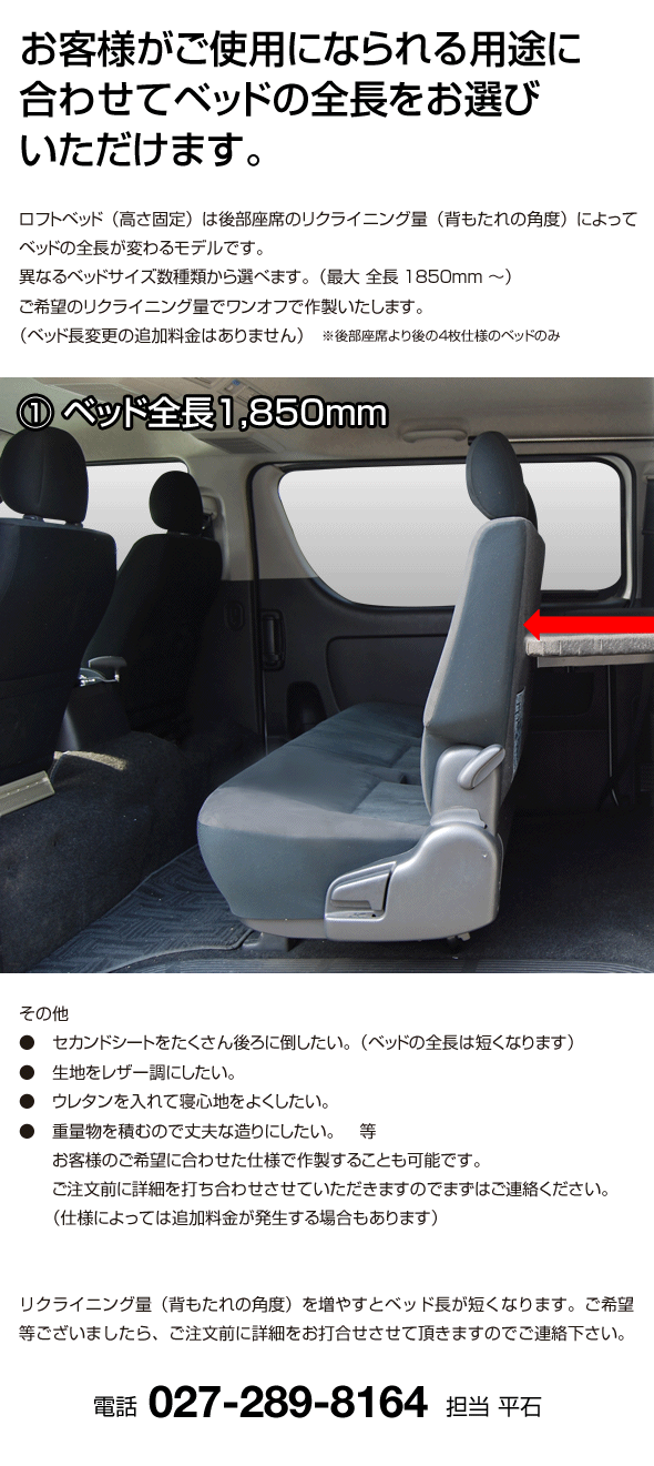 楽天市場 ハイエース 標準s Glロフトベッドキット ロータイプハイエース0系ハイエースベッドキット Hiace 車中泊マット現行モデル6型対応 0系 全年式対応 日本製 Mgr Customs
