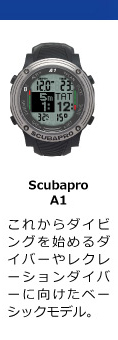 SCUBAPRO A1 ダイブコンピュータ 国内正規品
