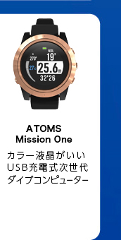 AgX _CrO Rs[^[ Mission One