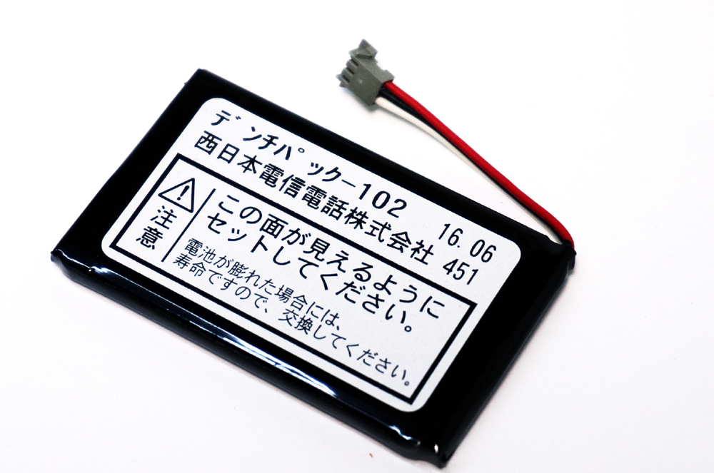 NTT製　ビジネスホン　電池パック102