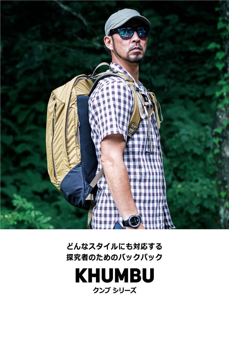 KHUMBU series