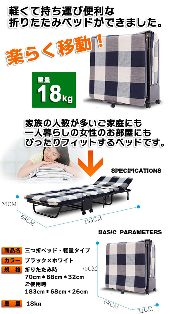 【楽天市場】【再入荷】折りたたみベッド 簡易ベッド リクライニングベッド 折り畳みベッド 入院 付き添い 来客 コンパクト 組み立て不要