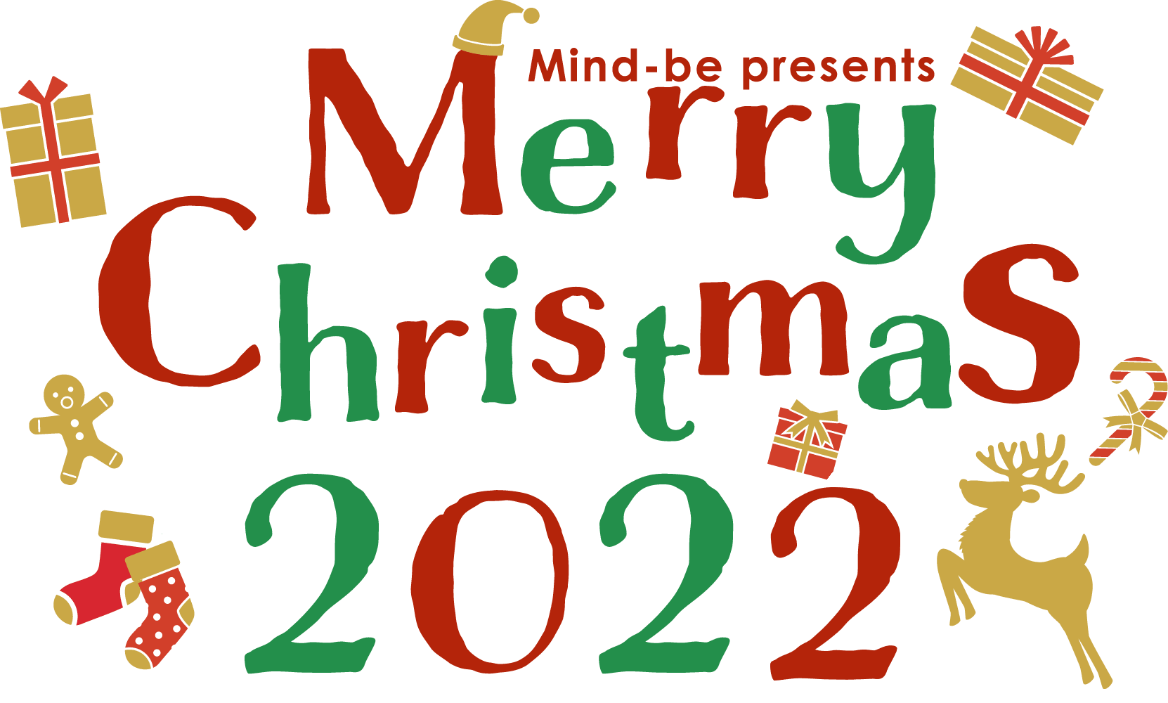 クリスマス特集2022
