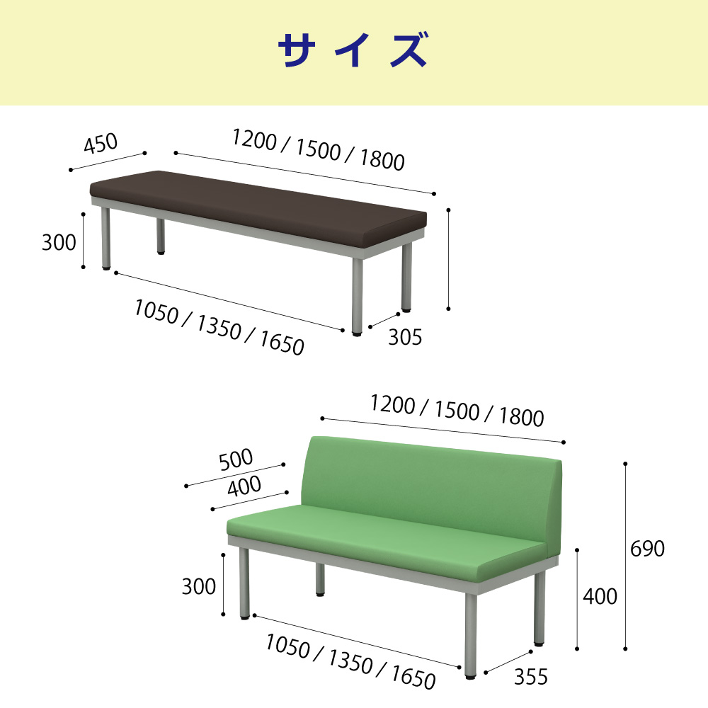 12665円 最新作の Netforce ロビーチェア 長椅子 2人掛け 幅1200mm ブルー