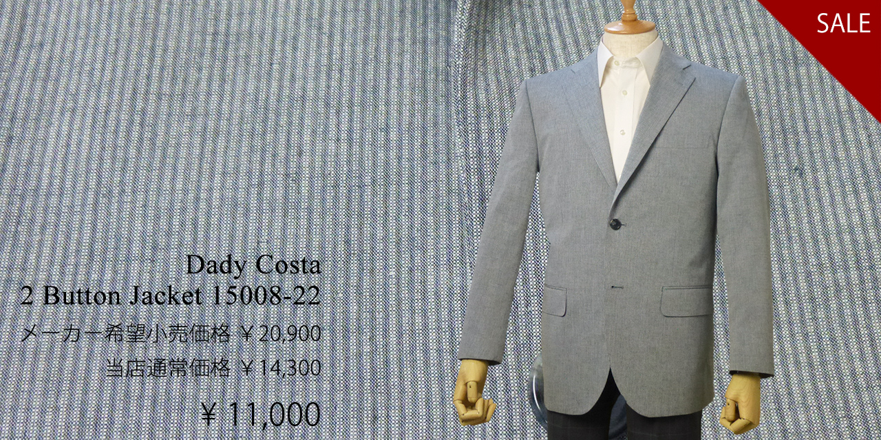 スーツ・通販 紳士服のミツヤ：春夏物ジャケット各種