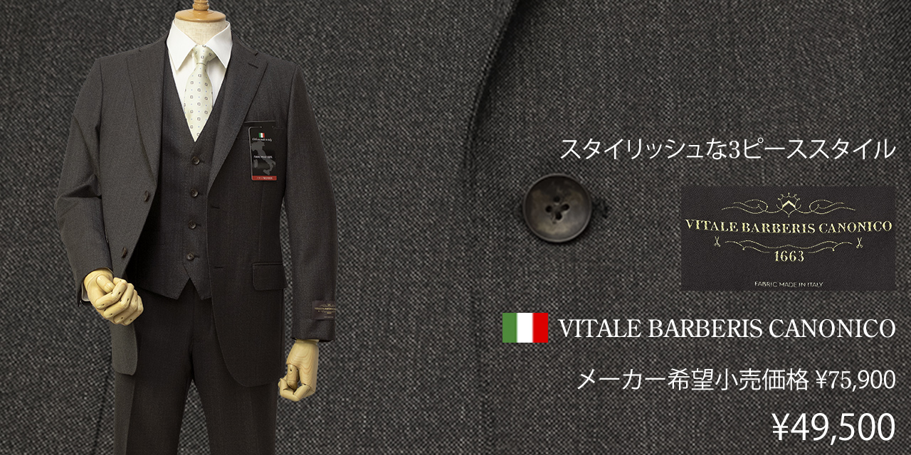 【一点物】ミユキ スーツ 3ピース ペイズリー柄 ブラック レッド Ｍサイズ