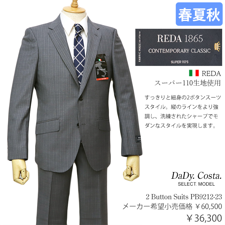  ѡ110ϻ Dady Costa Select Model ղʪ2ܥ󥹡