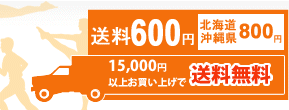 600~ikCEꌧ800~j 15,000~ȏエグő