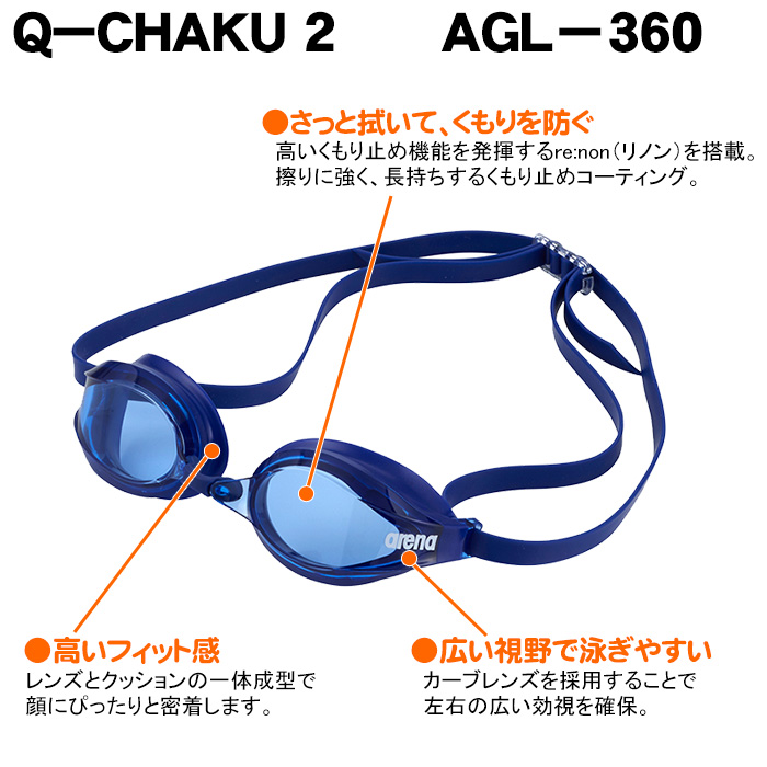 Q-CHAKU2 AGL-360̓