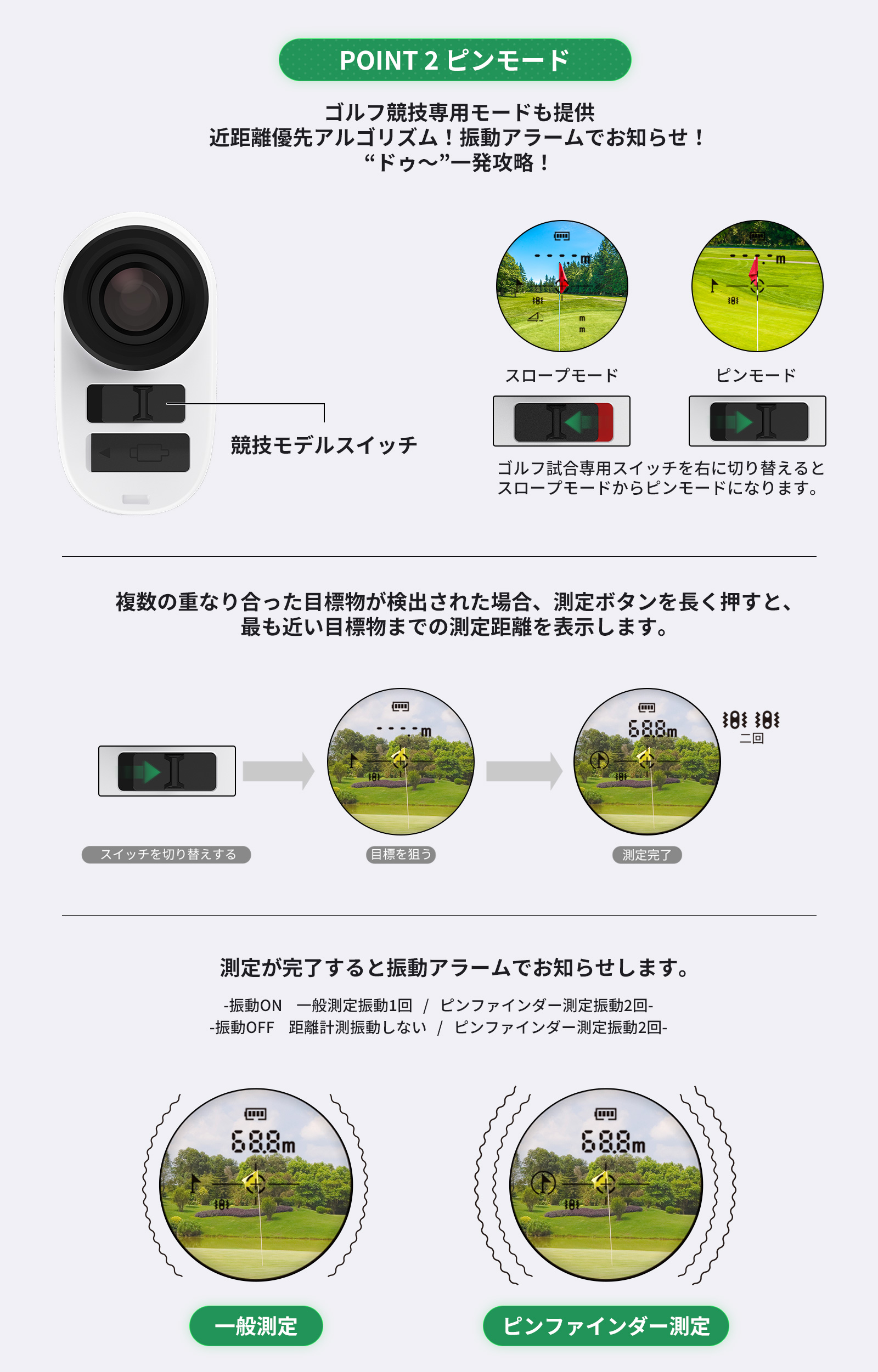 日本メーカー新品 AIMFOX アイムフォックス ゴルフ距離計 125g 超軽量 