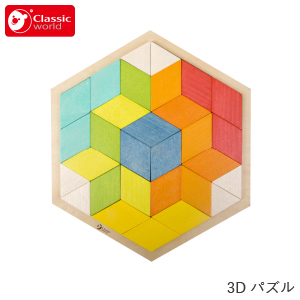cl3728 3Dパズル