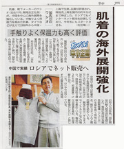神戸新聞兵庫のページ