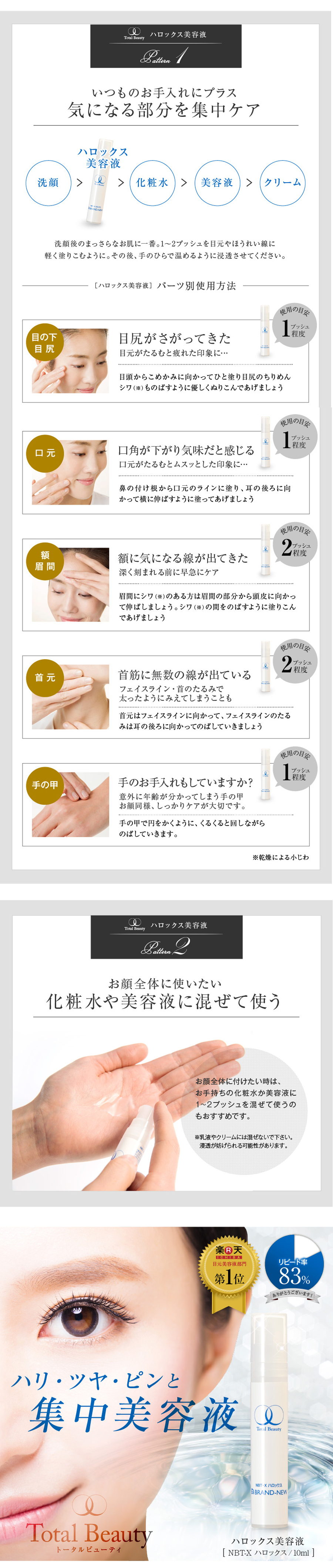 美容液 トリプルエッセンス 30ml モルティーカラ 高保湿 日本製 新品未使用