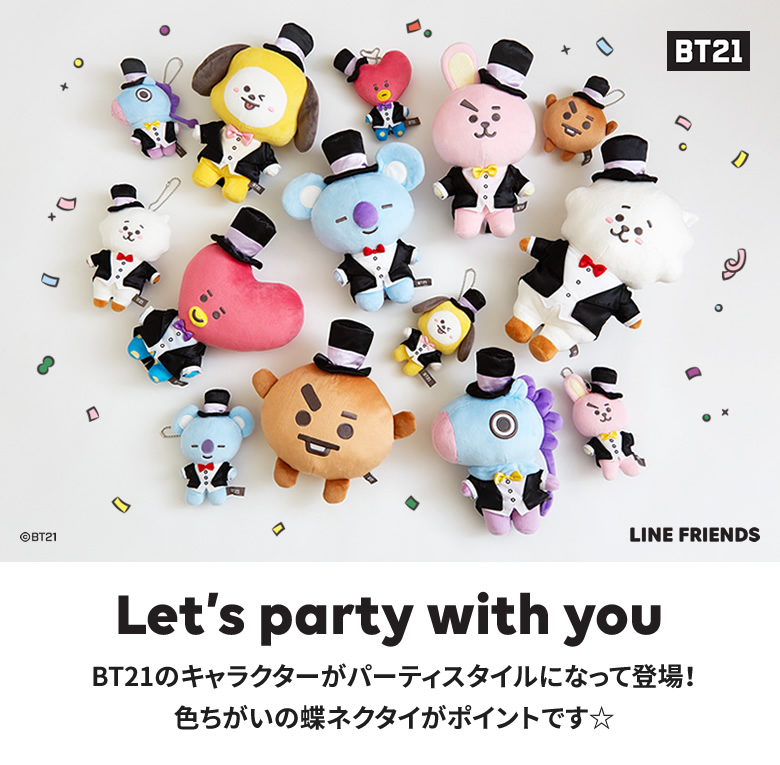 BT21 Let's party with you BT21Υ饯ѡƥˤʤäо졪ĳͥݥȤǤ