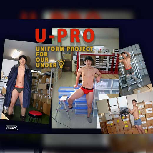 新シリーズ<br> U-PRO ユープロ／ユニフォームプロジェクト