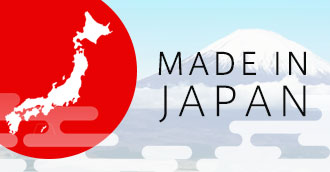 MADE IN JAPAN 日本国内で製造された珠玉の逸品
