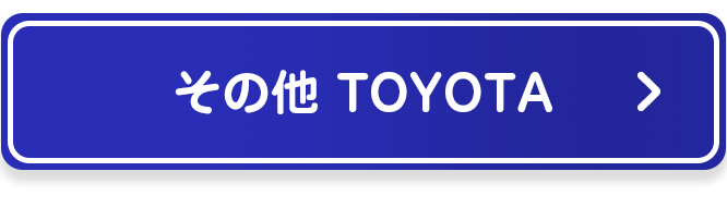 ムーンアイズ (MOONEYES) TOYOTA(トヨタ) 「1」用 オリジナルダッシュマット ダッシュボードマット ダッシュボード カバー 車種名: 英数字 ア行